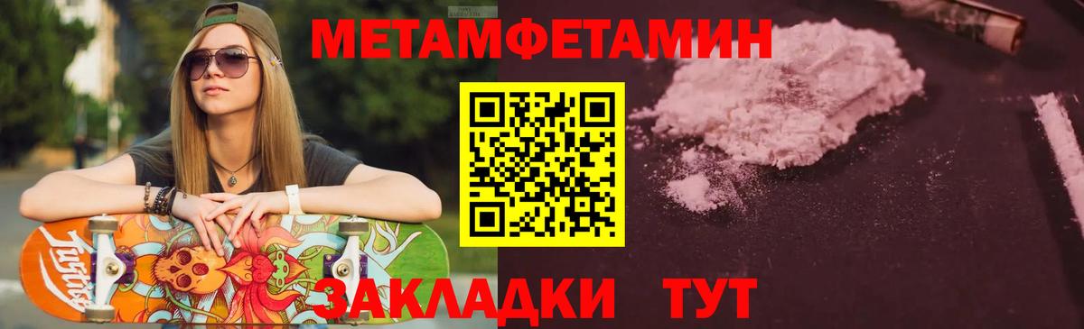 Всеволожск  Amphetamine Premium  Amphetamine  Вход с VPN 
