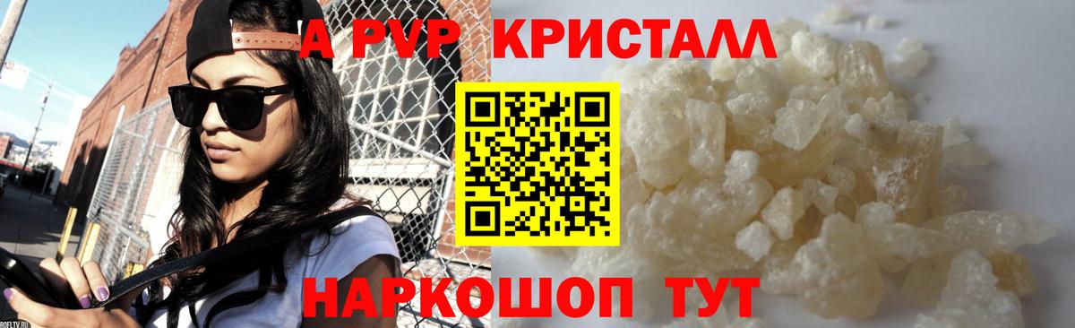 Alpha PVP СК Всеволожск