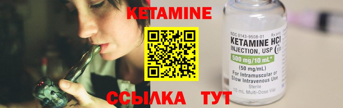 Всеволожск  мега рабочий сайт  Вход с VPN  КЕТАМИН VHQ  Кетамин ketamine 