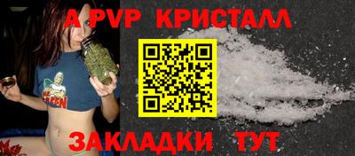 стаф Можайск
