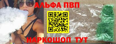 дживик Моздок