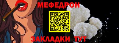 стаф Можайск