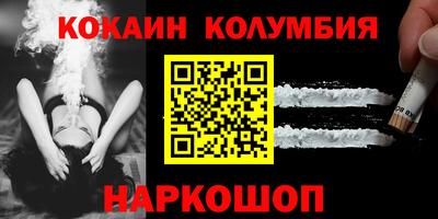 дживик Моздок