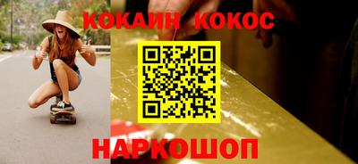 стаф Можайск