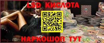 стаф Можайск