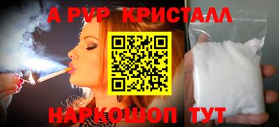 соль курить ск Наро-Фоминск