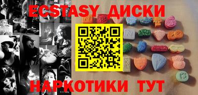 соль курить ск Наро-Фоминск