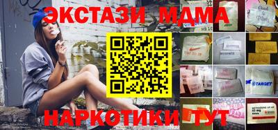 метадон Можга