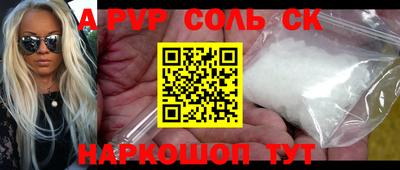 стаф Можайск