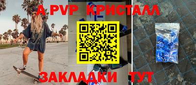 дживик Моздок