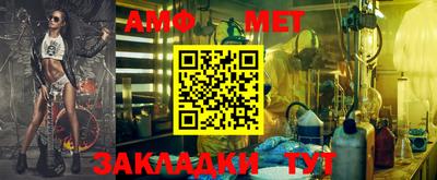 стаф Можайск