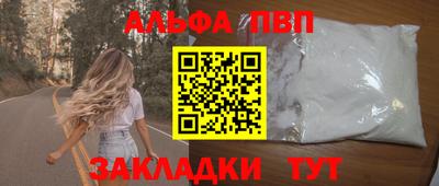 дживик Моздок