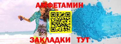 стаф Можайск