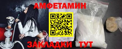 стаф Можайск