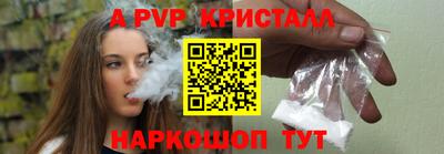 прущие крисы Нарткала