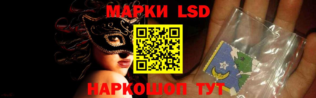 LSD-25 экстази кислота Всеволожск