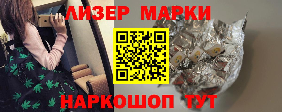 Лсд 25 экстази кислота  LSD-25 экстази ecstasy  Вход с VPN  Всеволожск 