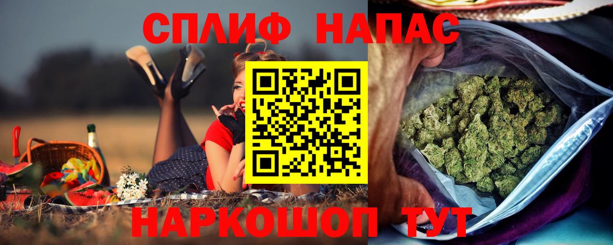 Конопля семена  Вход с VPN  Каннабис гибрид  Всеволожск 